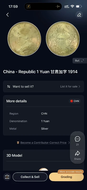 HeriBase identification result for the 1914 (Year 3) Yuan Shih-kai dollar